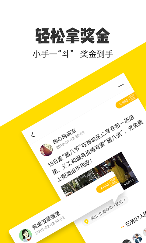 米斗優(yōu)化版
