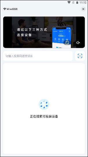 樂(lè)播投屏app最新版