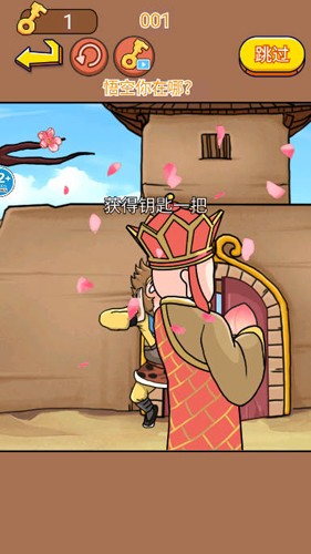 對(duì)視換裝大師免廣告版