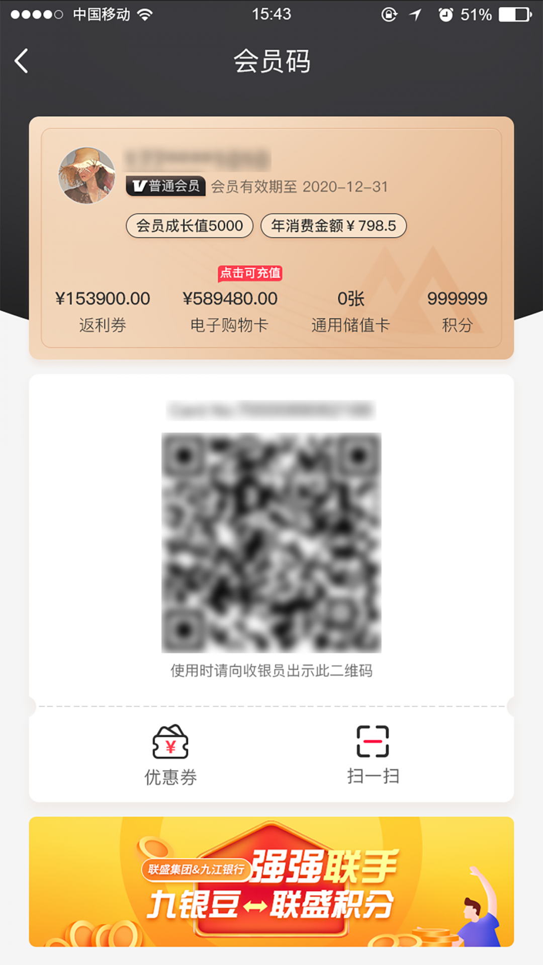 聯(lián)盛生活app官網(wǎng)版