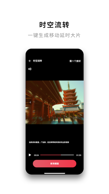 Insta360相機標(biāo)準(zhǔn)版