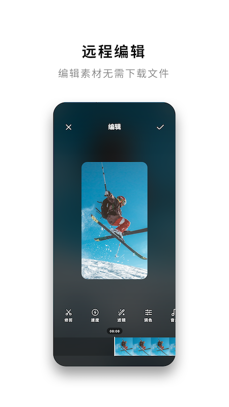 Insta360相機標(biāo)準(zhǔn)版