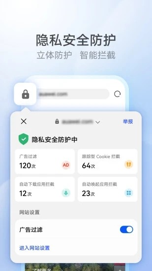 花瓣瀏覽器手機最新版