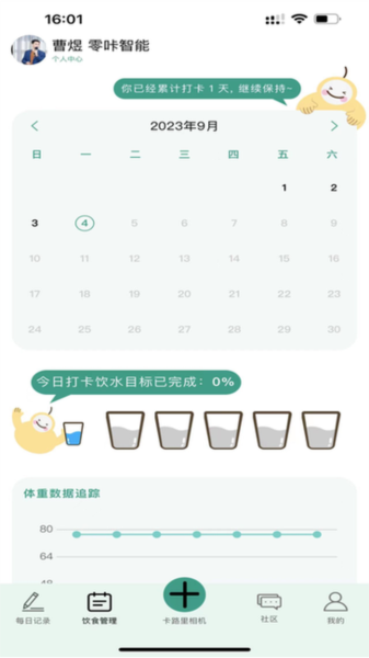 梨卡相機(jī)安卓版