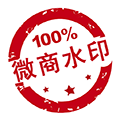 微商水印相機安卓版