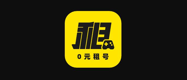 租號(hào)王下載-租號(hào)王安卓版/專業(yè)版/官方版