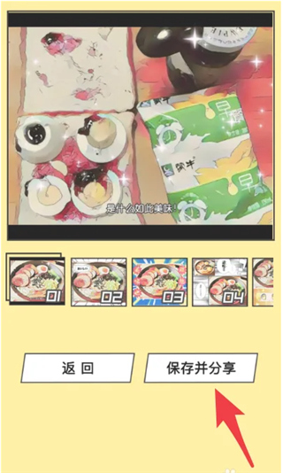 Foodie2025最新版