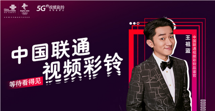 聯(lián)通視頻彩鈴下載-聯(lián)通視頻彩鈴正版/安卓版/最新版/升級(jí)版
