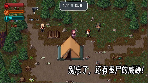 生存邊緣2手機(jī)版