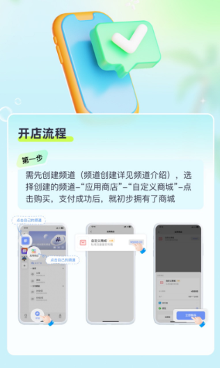 享脈純凈版