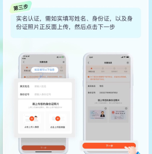 享脈純凈版