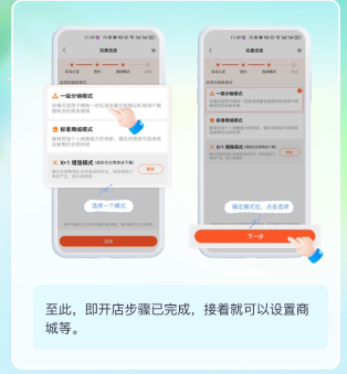 享脈純凈版