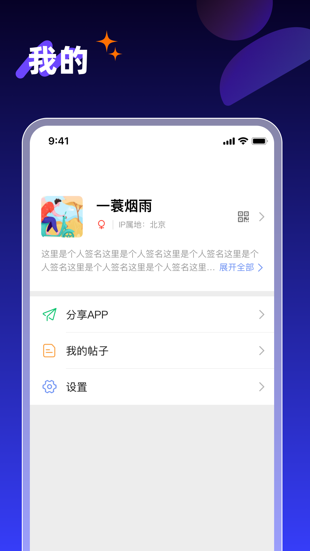 享脈純凈版