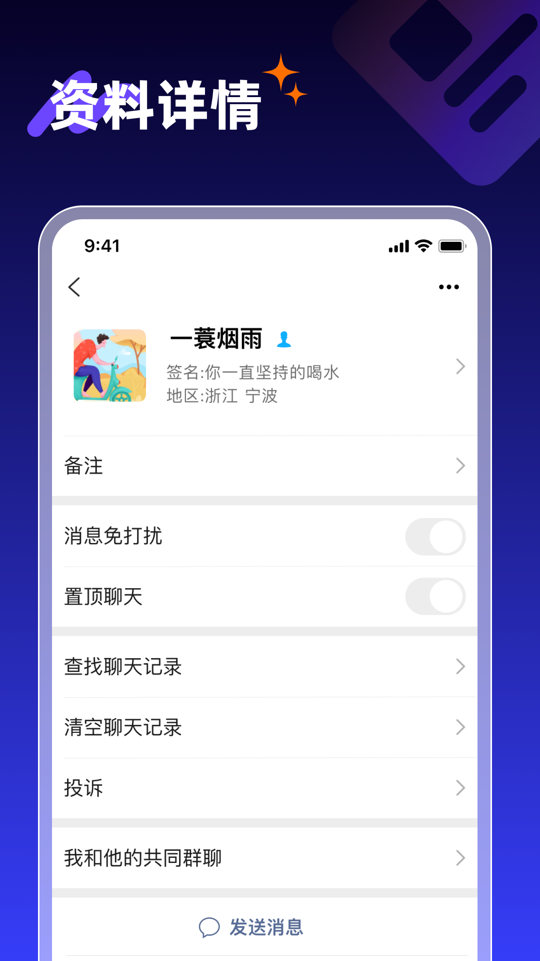 享脈純凈版