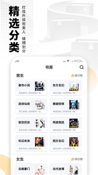 愛(ài)看書(shū)app