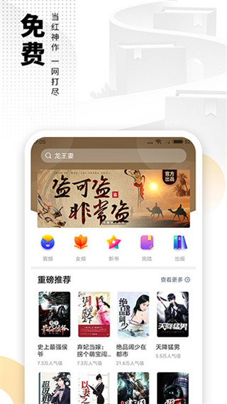 愛(ài)看書(shū)app