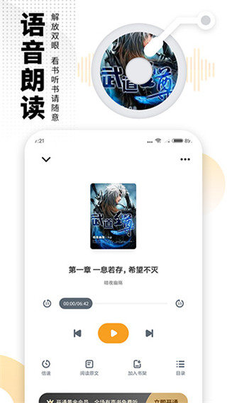 愛(ài)看書(shū)app
