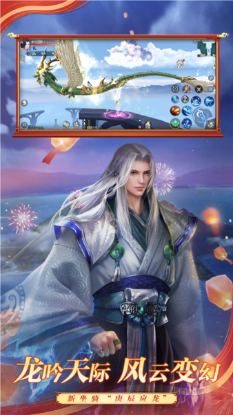 斗破蒼穹:斗帝之路公測(cè)版