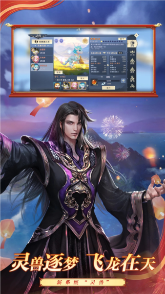 斗破蒼穹:斗帝之路公測(cè)版