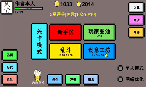魔導(dǎo)戰(zhàn)爭官方正版