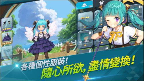 萌幻飛球免費版