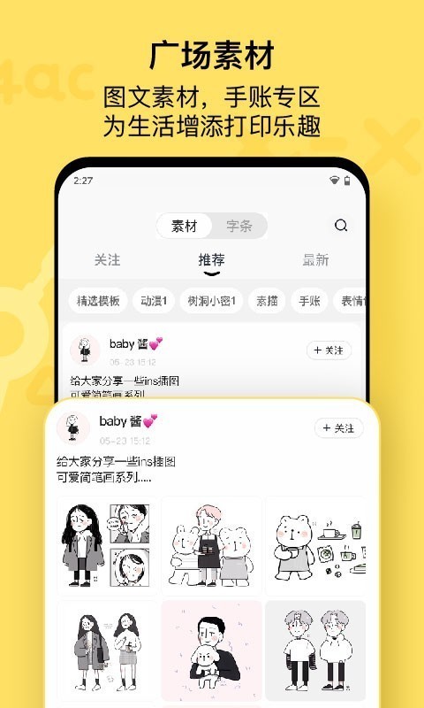 作業(yè)幫喵喵機手機版