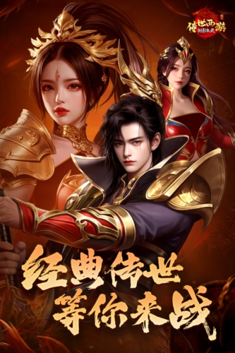 劍影亂武國(guó)際版