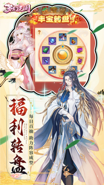 夢(mèng)幻無間0.1折扣服