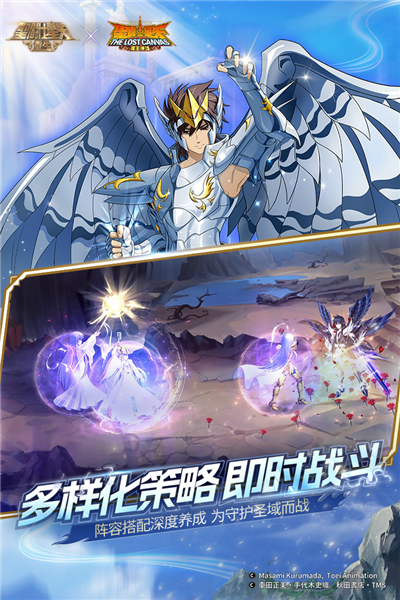 圣斗士星矢:重生最新版本