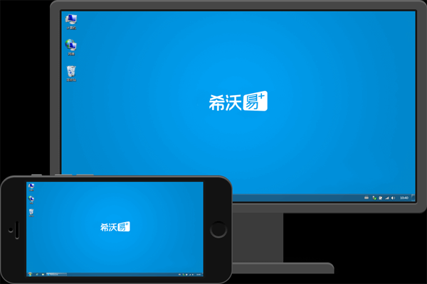 希沃授課助手純凈版