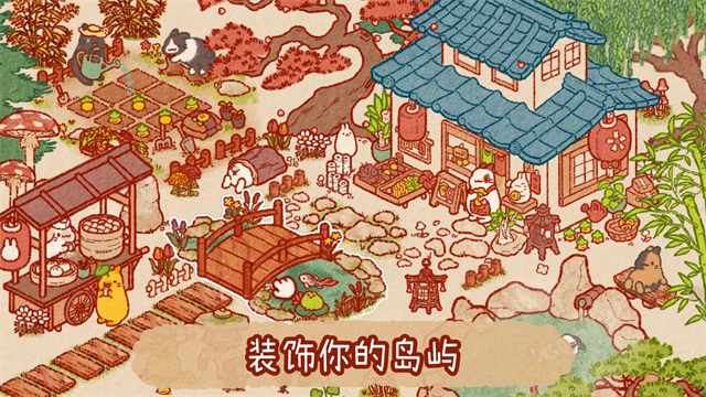 兔兔島最新版