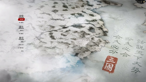 全面戰(zhàn)爭三國十六項(xiàng)修改器