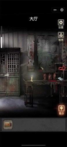 81號(hào)怪宅2025