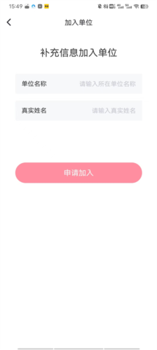 趣動(dòng)WillGo專業(yè)版