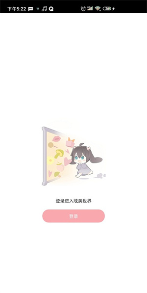 哇塞FM升級版