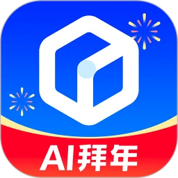 文小言2025最新版