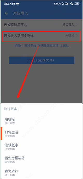 錢跡最新版