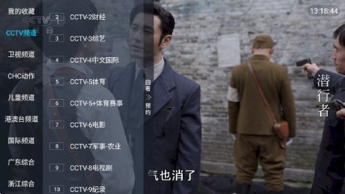 軒哥電視最新版