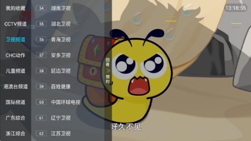 軒哥電視最新版