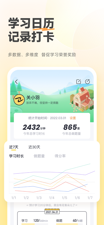 斬六將cpa正式版