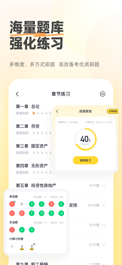 斬六將cpa正式版