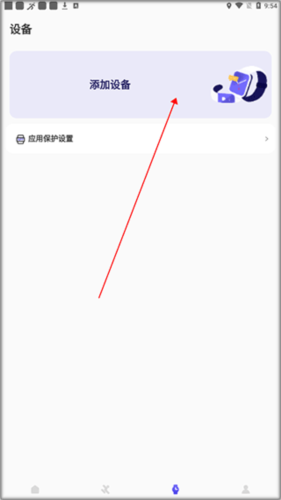 分動圈官網(wǎng)版