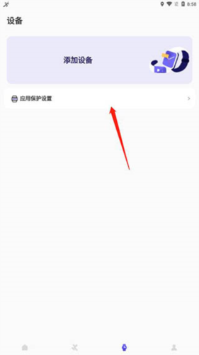 分動圈官網(wǎng)版