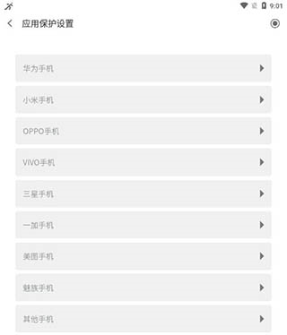 分動圈官網(wǎng)版