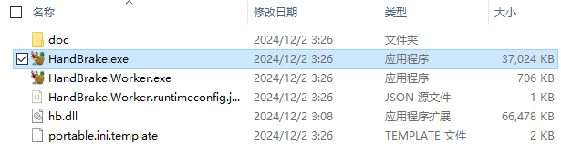 HandBrake(視頻轉(zhuǎn)換)
