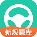 元貝駕考手機官網(wǎng)版