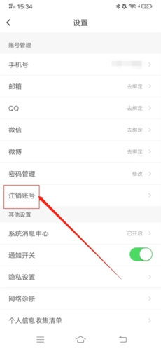 元貝駕考手機(jī)官網(wǎng)版