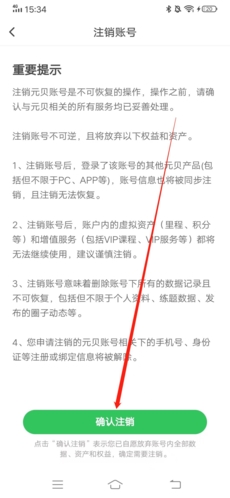 元貝駕考手機(jī)官網(wǎng)版