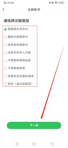 元貝駕考手機(jī)官網(wǎng)版