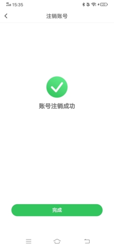 元貝駕考手機(jī)官網(wǎng)版
